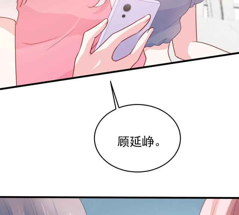 第120话 鱼死网破 第60页
