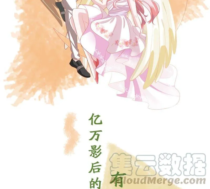 第120话 鱼死网破 第64页