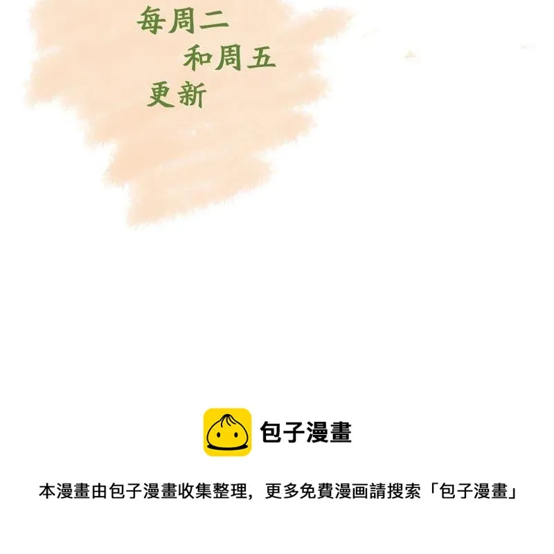 第120话 鱼死网破 第67页