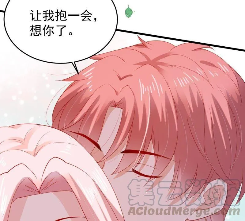 第122话 想你 第15页