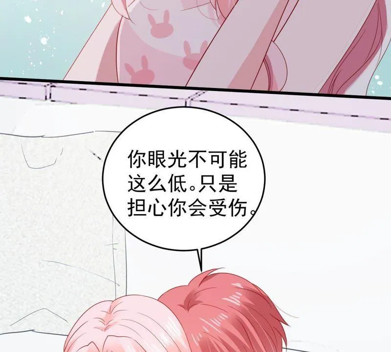 第122话 想你 第25页