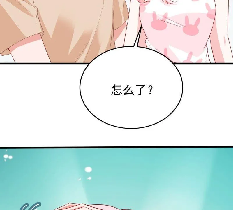 第122话 想你 第33页
