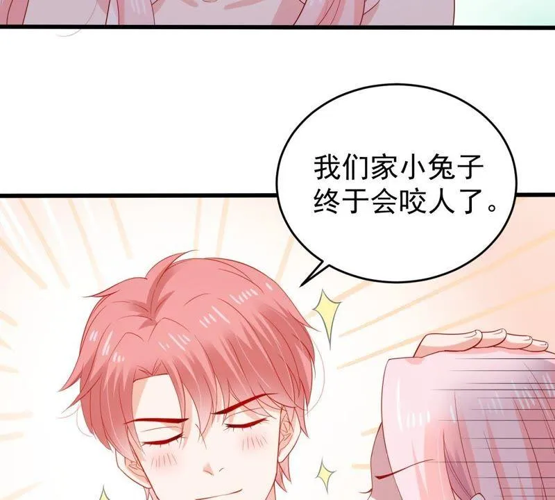 第122话 想你 第35页