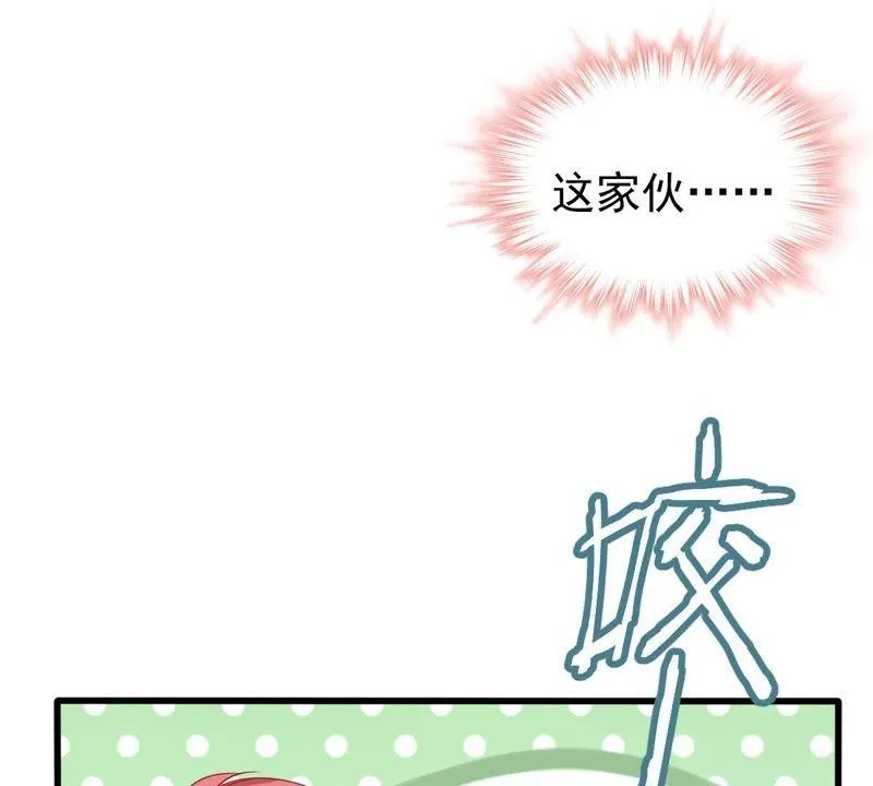 第122话 想你 第37页