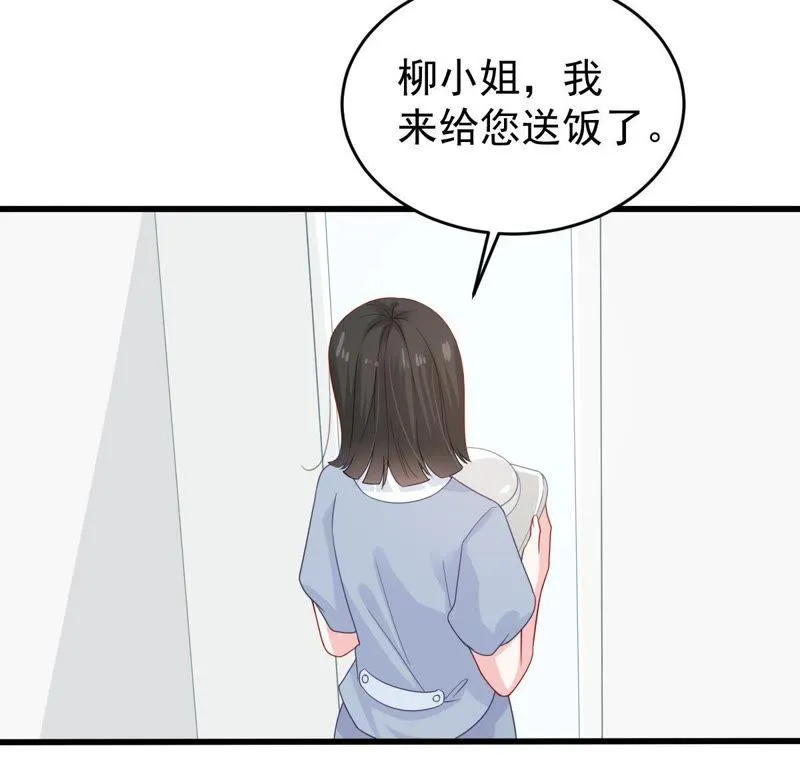 第122话 想你 第40页
