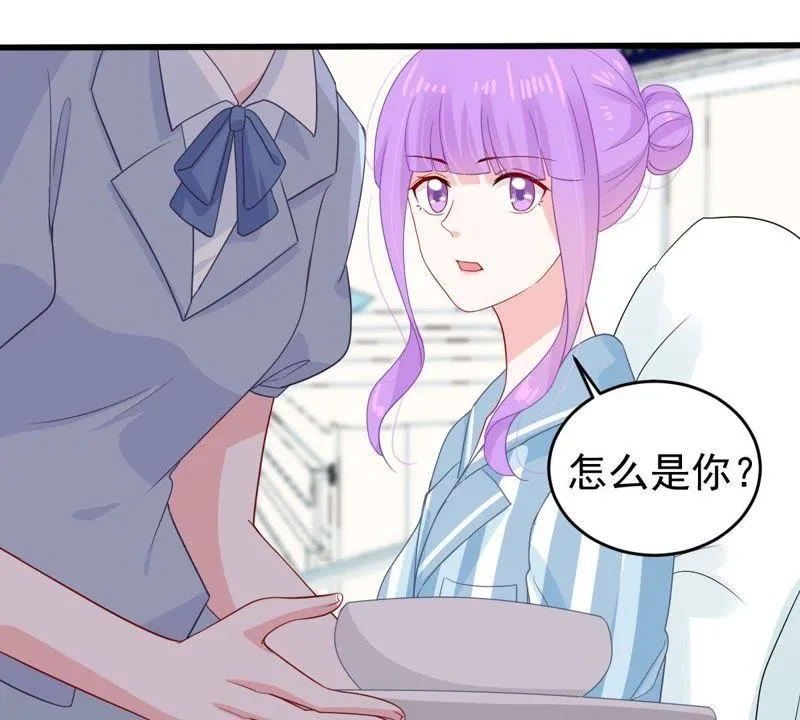 第122话 想你 第41页