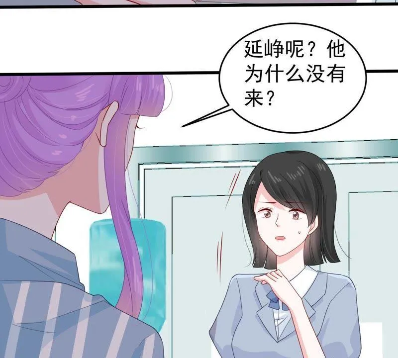 第122话 想你 第42页