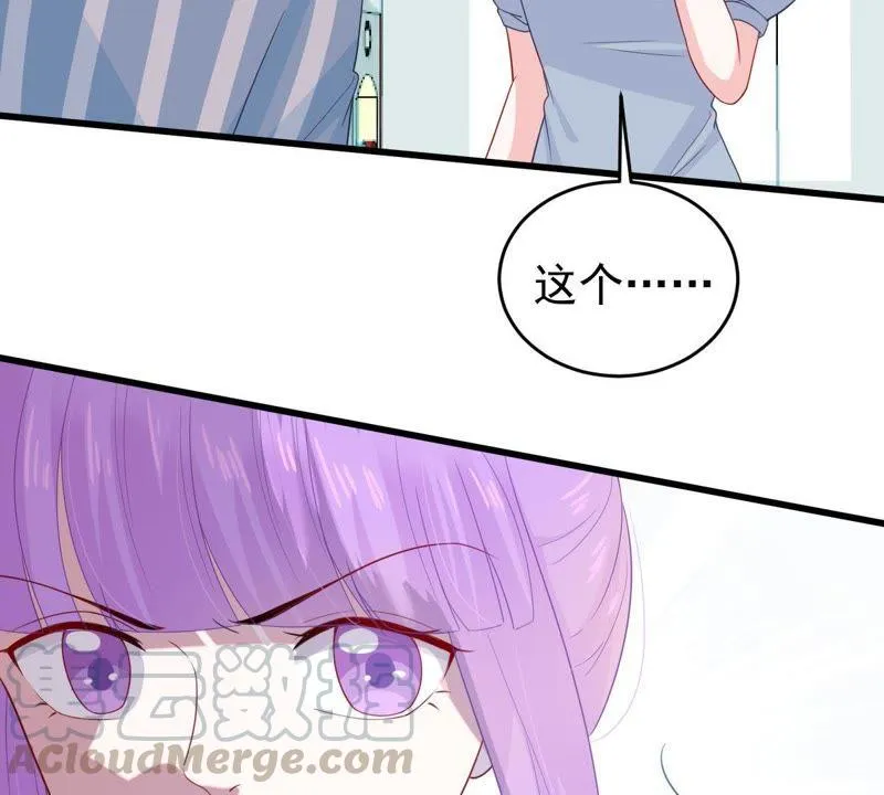第122话 想你 第43页