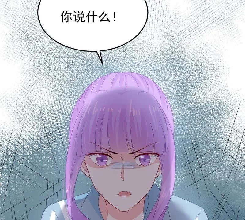 第122话 想你 第49页
