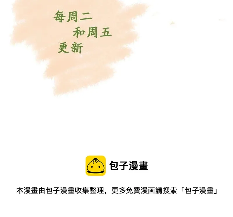 第122话 想你 第56页