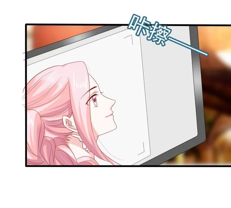 第123话 陷阱 第39页