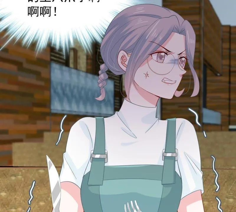 第123话 陷阱 第42页