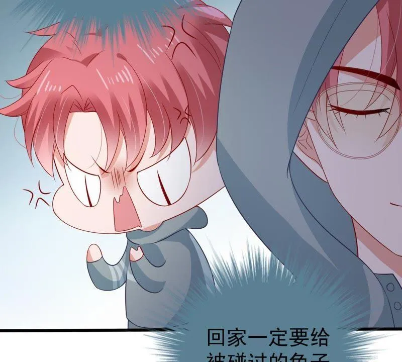 第123话 陷阱 第48页