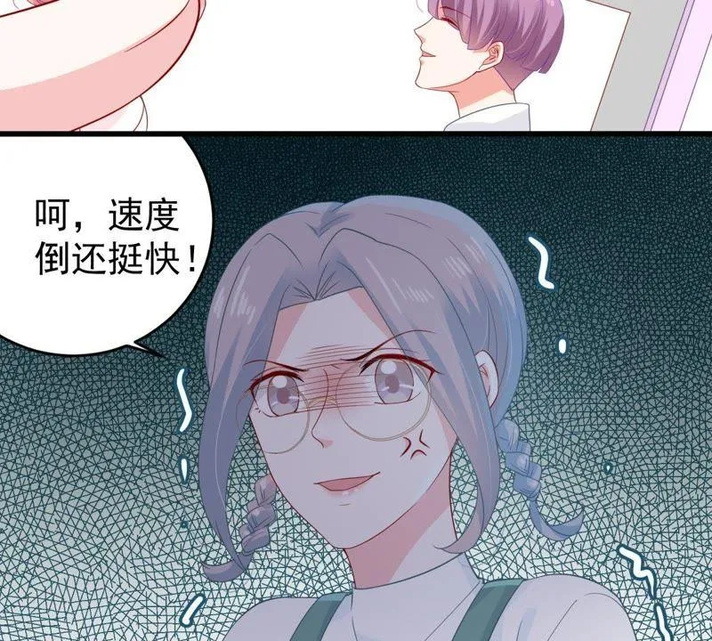 第123话 陷阱 第52页