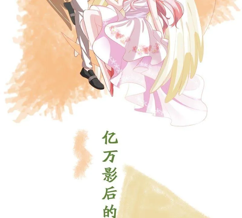 第123话 陷阱 第56页