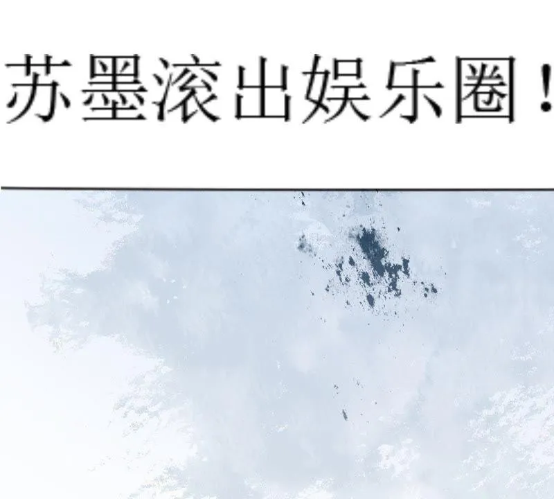 第124话 倒打一耙 第7页