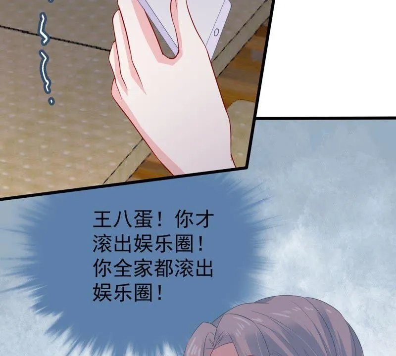 第124话 倒打一耙 第10页