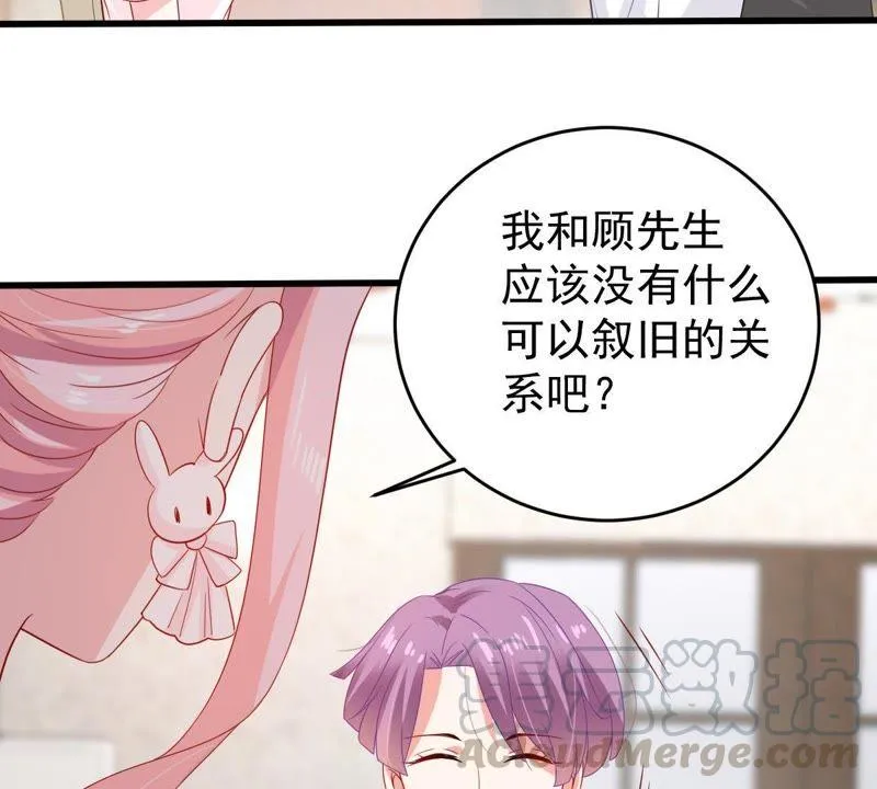 第124话 倒打一耙 第15页