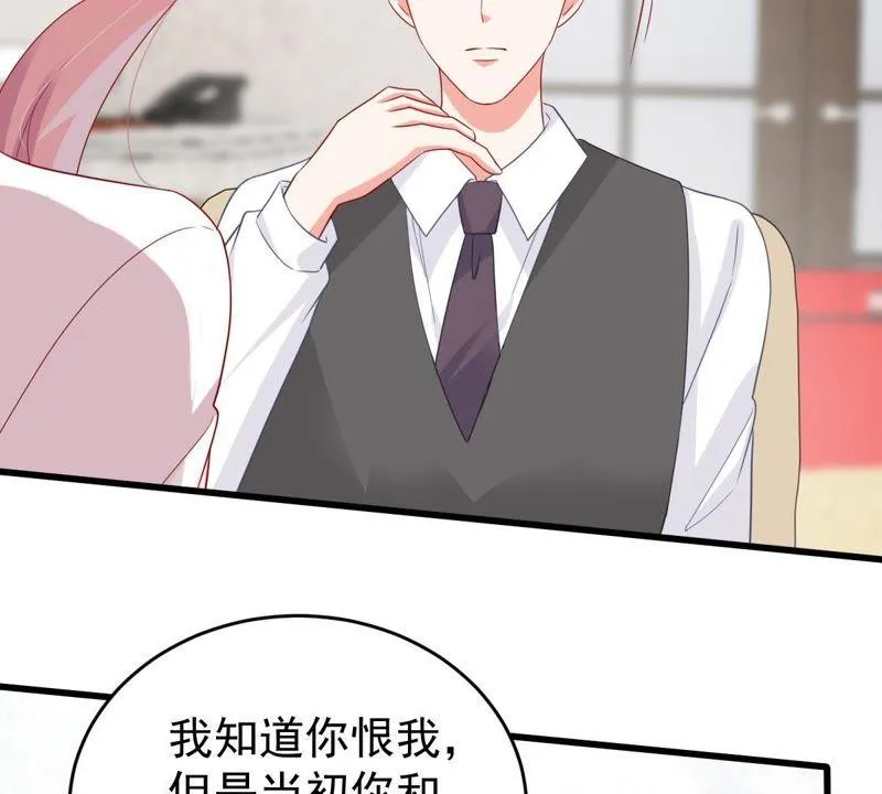 第124话 倒打一耙 第16页
