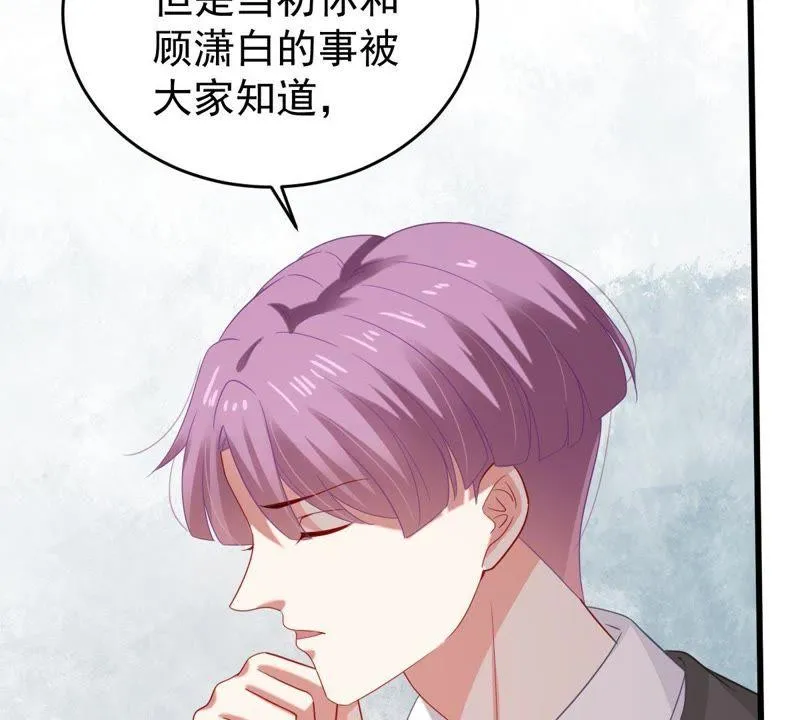 第124话 倒打一耙 第17页