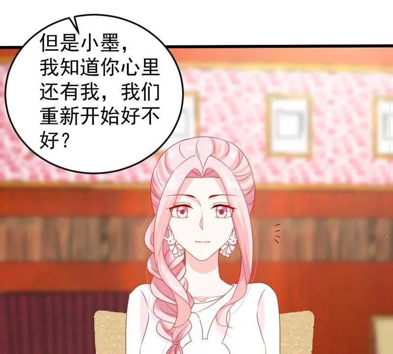 第124话 倒打一耙 第19页