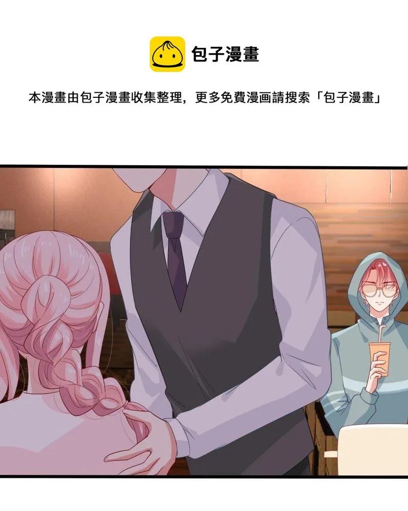 第124话 倒打一耙 第34页