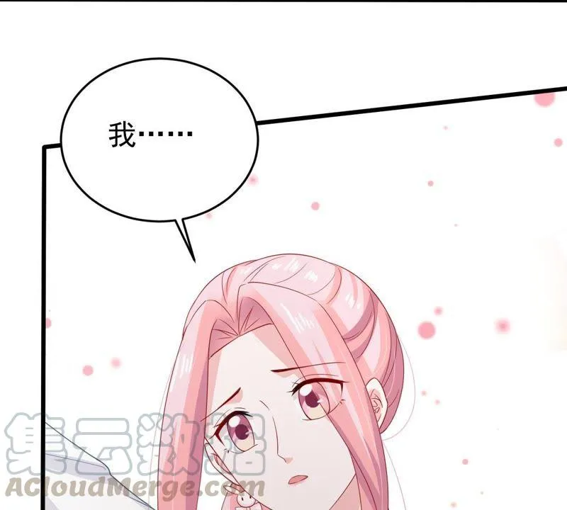 第124话 倒打一耙 第36页