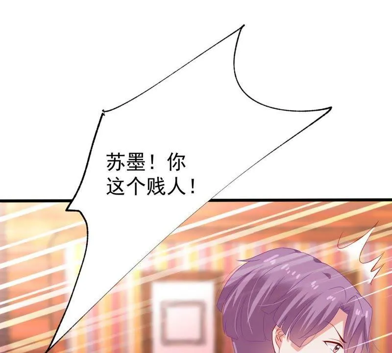 第124话 倒打一耙 第41页
