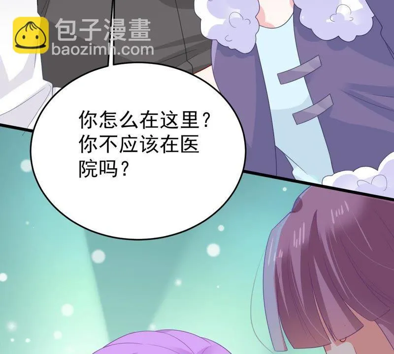 第124话 倒打一耙 第46页