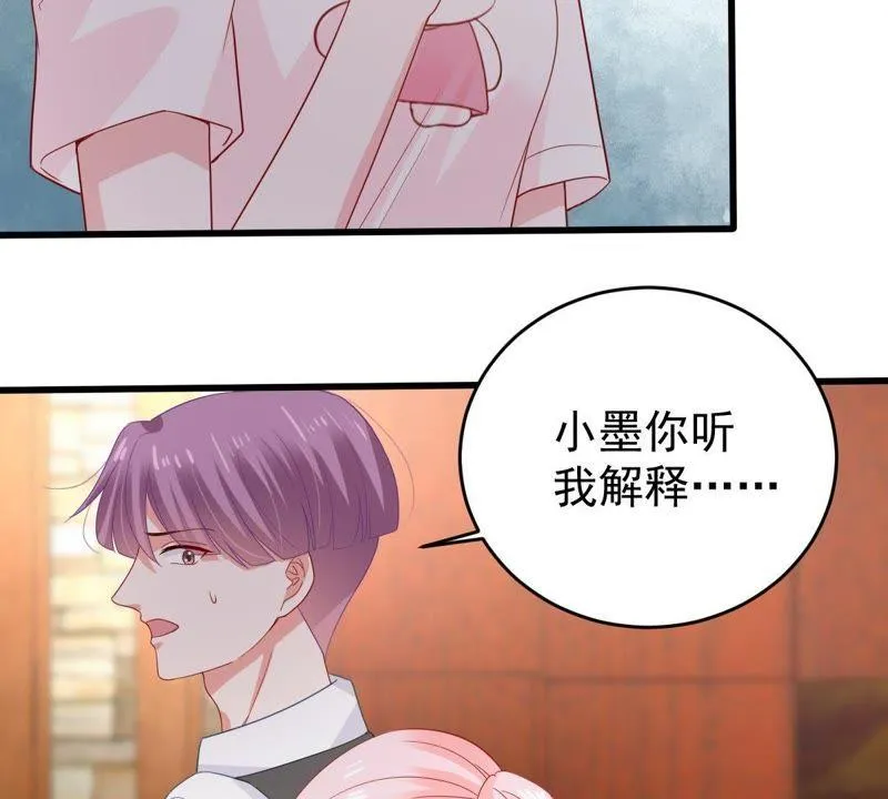 第124话 倒打一耙 第55页