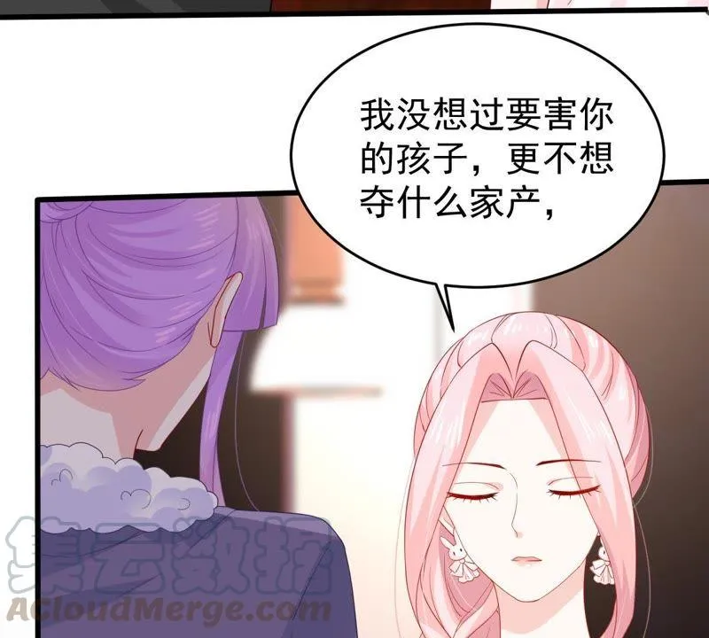 第124话 倒打一耙 第57页