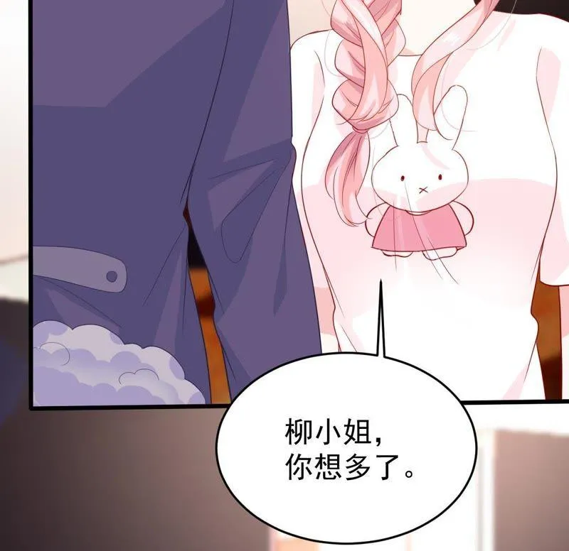 第124话 倒打一耙 第58页