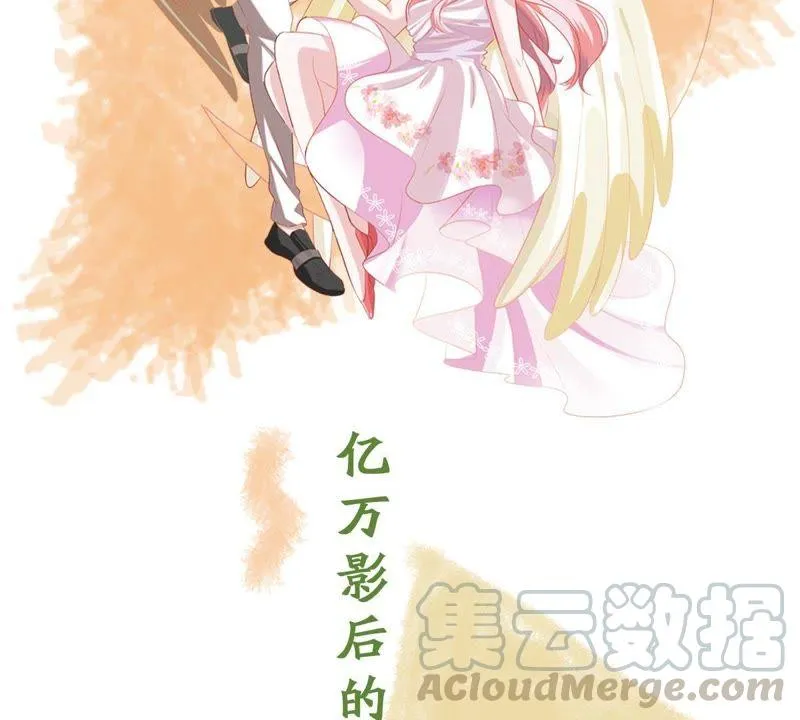 第124话 倒打一耙 第64页