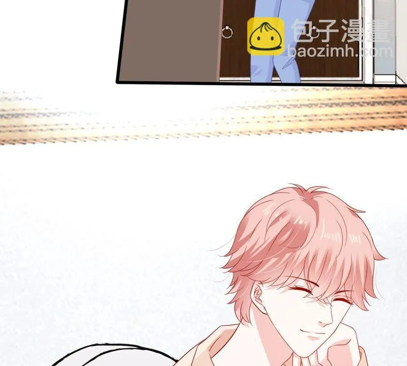 第126话 和我约会吧 第5页