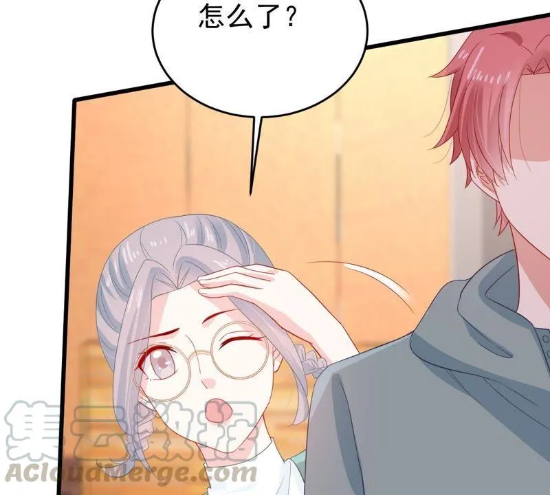 第126话 和我约会吧 第29页