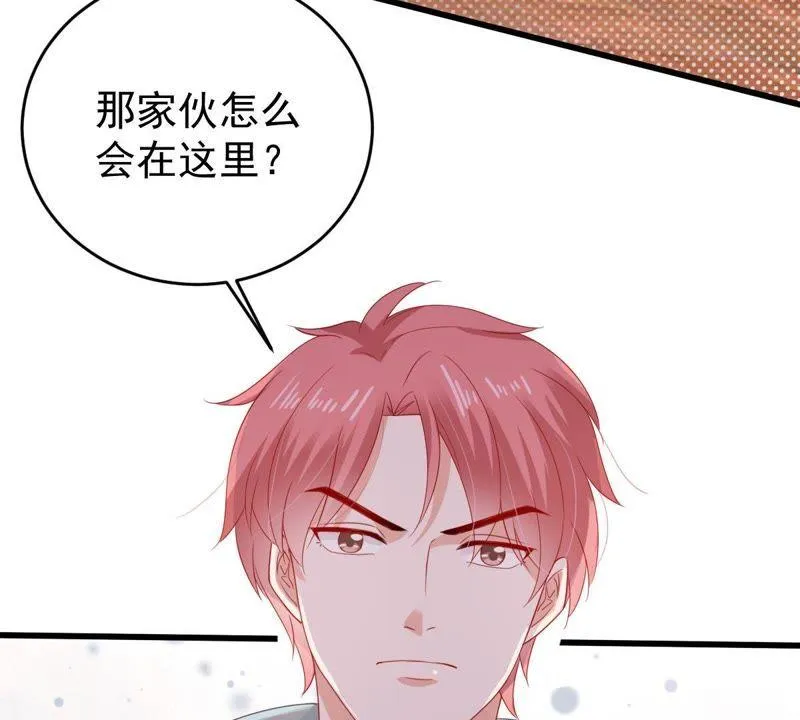 第126话 和我约会吧 第34页