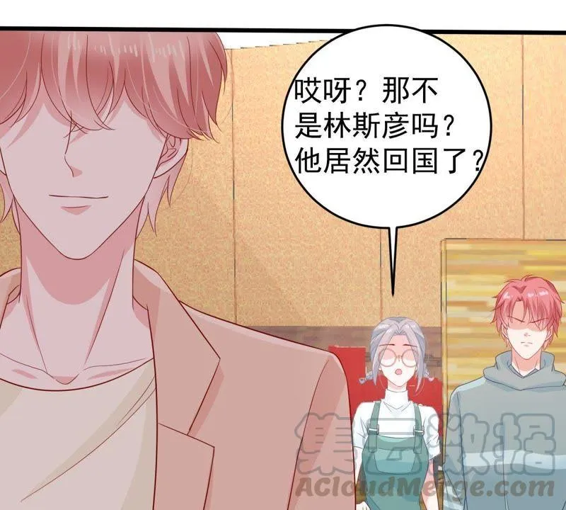第126话 和我约会吧 第36页