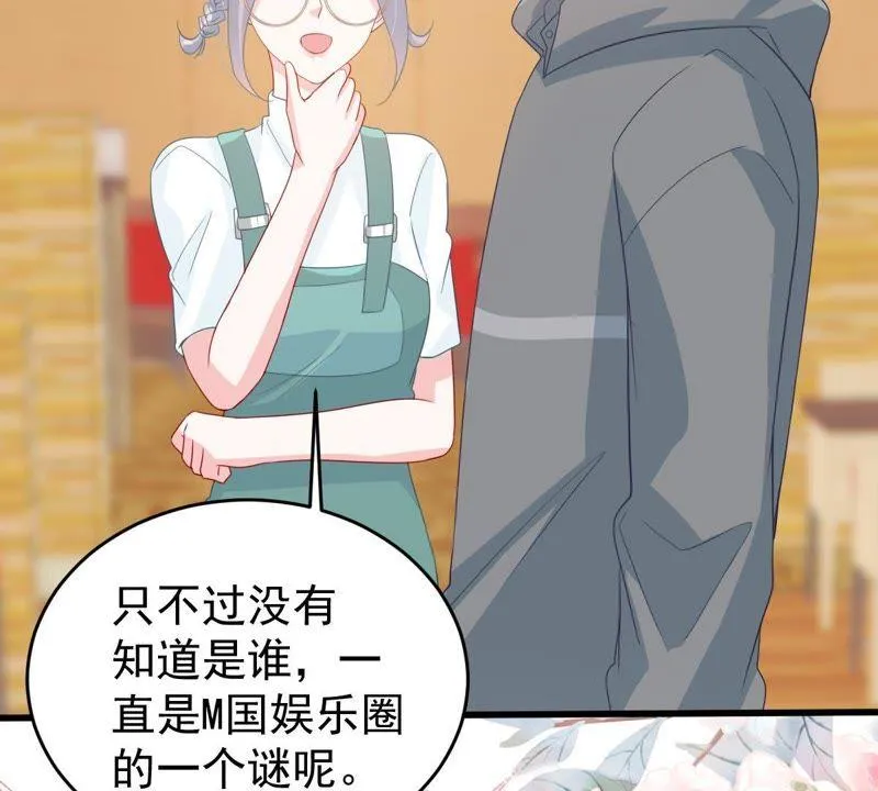 第126话 和我约会吧 第41页