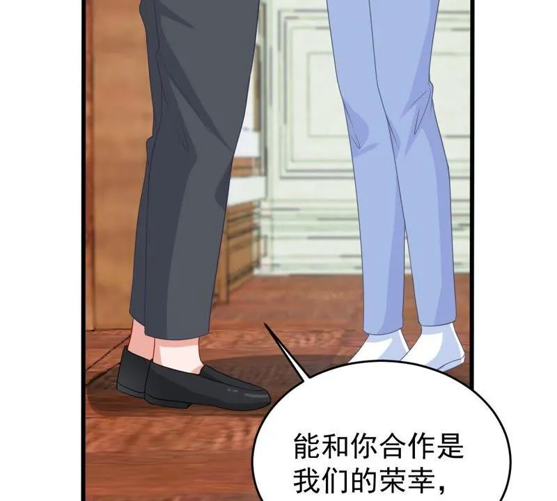 第126话 和我约会吧 第51页