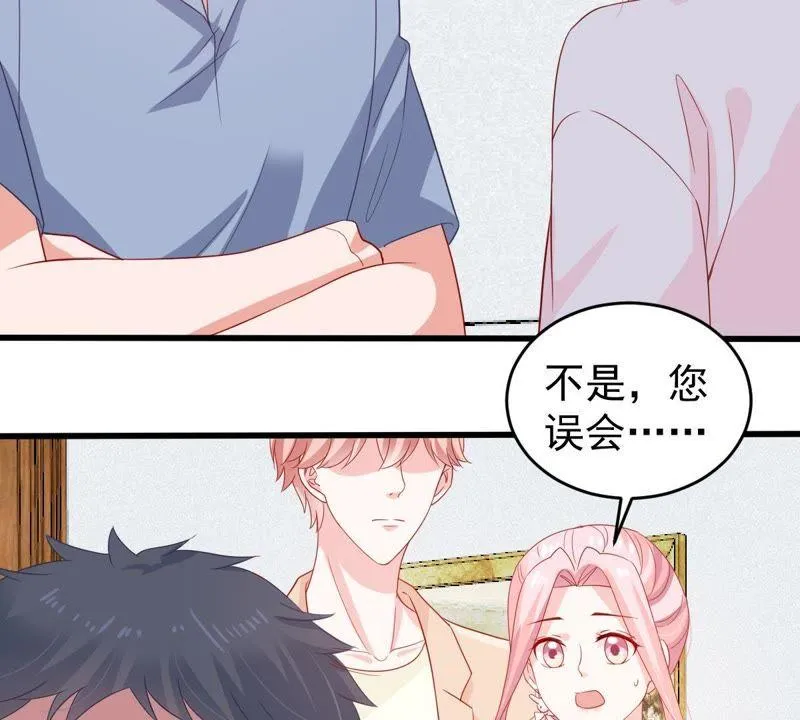 第126话 和我约会吧 第53页