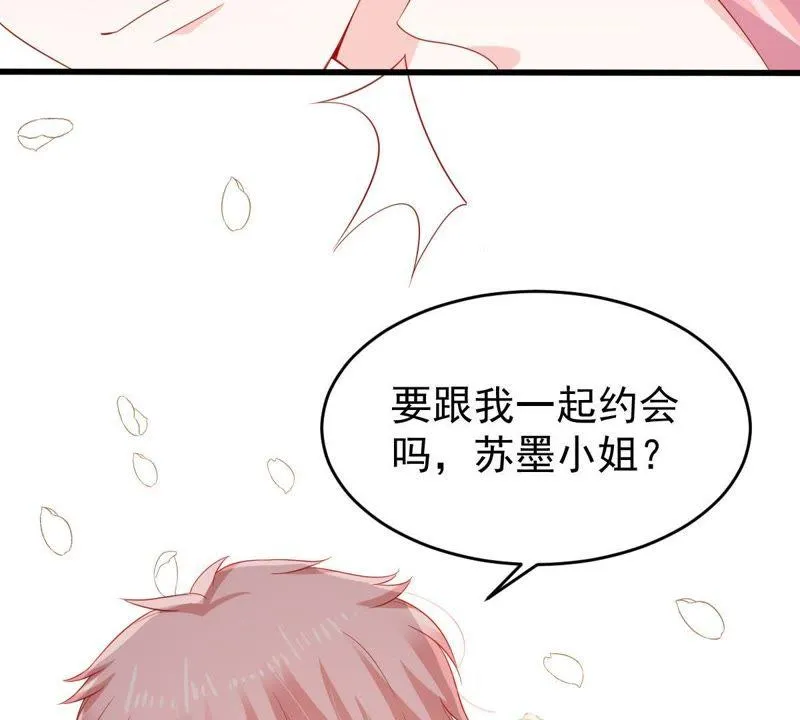 第126话 和我约会吧 第58页