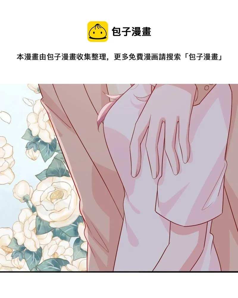 第126话 和我约会吧 第60页