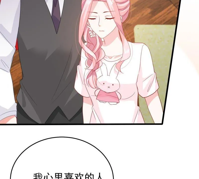 第125话 推波助澜 第5页