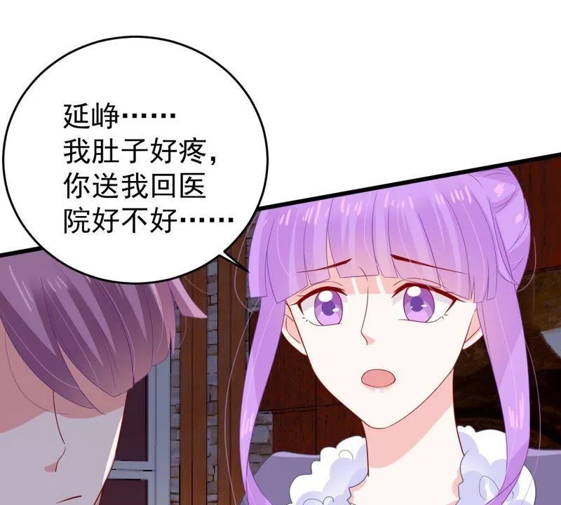 第125话 推波助澜 第14页