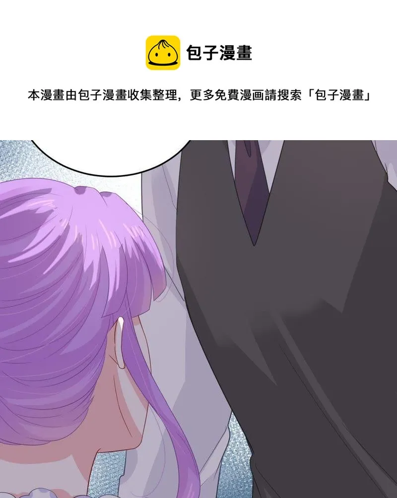 第125话 推波助澜 第18页
