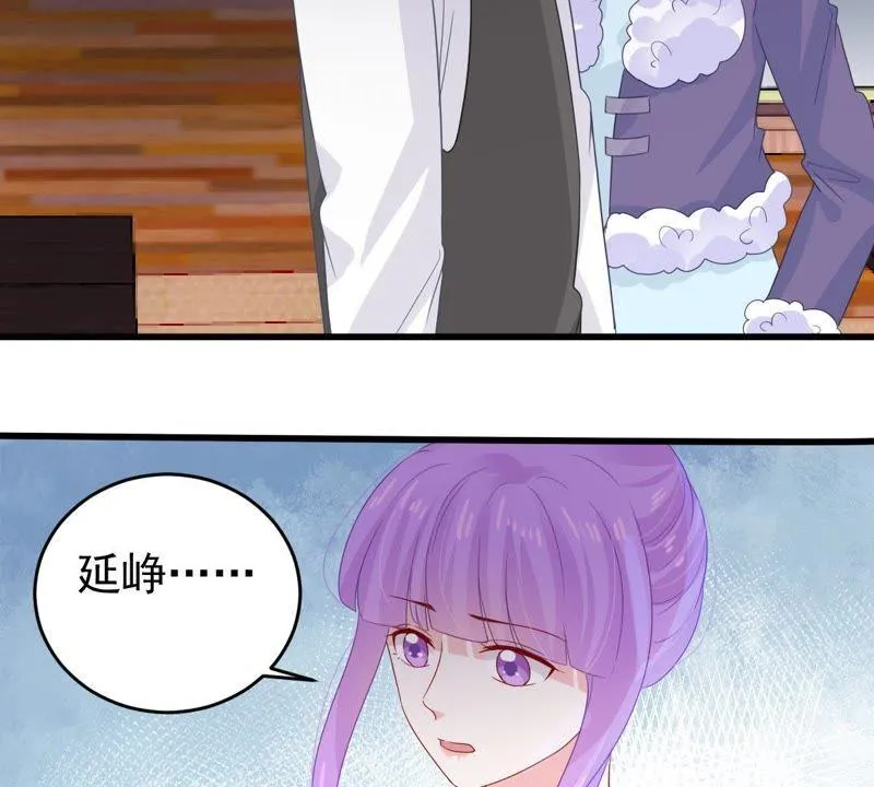 第125话 推波助澜 第20页