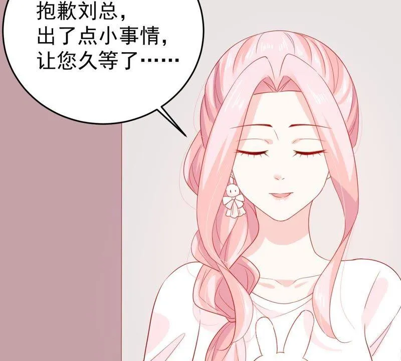 第125话 推波助澜 第35页