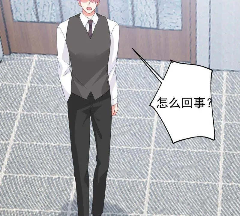 第125话 推波助澜 第42页