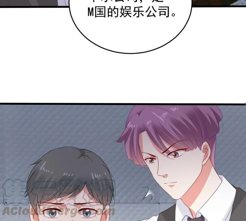 第125话 推波助澜 第50页