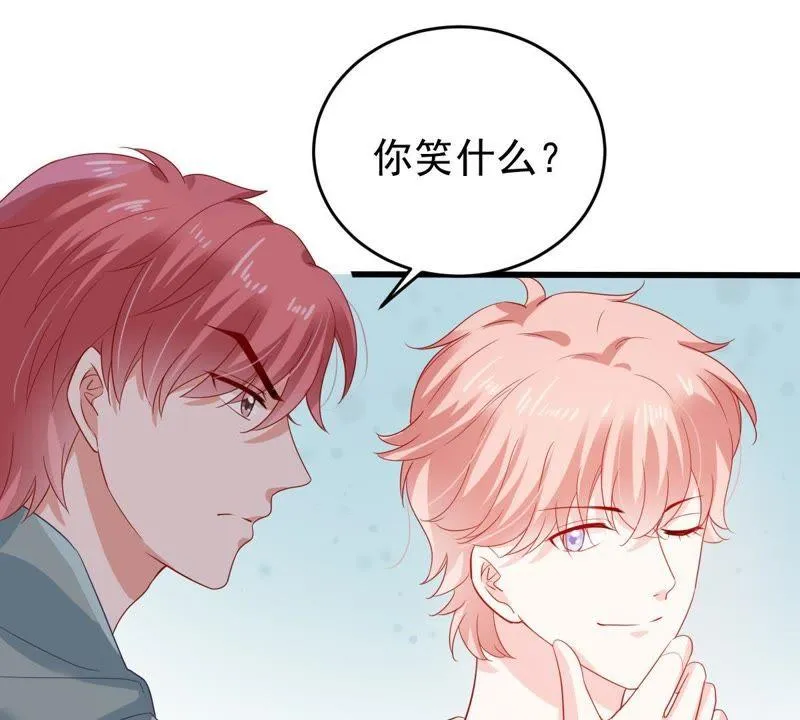 第128话 不需要你认可 第10页